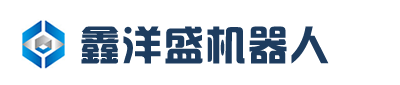 山東礦安重工有限公司